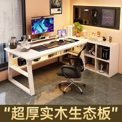 E-Sports Table, Home Computer Table, Desktop Work Table, Office Desk, Small Apartment with Bookshelf, Writing Desk and Chair Set