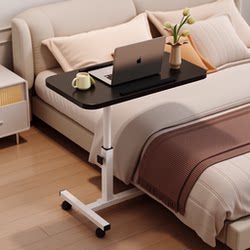 Bedside Table, Simple Home Study Computer Desk, Movable Small Office Desk, Adjustable Height, Foldable Bedroom Bed Table