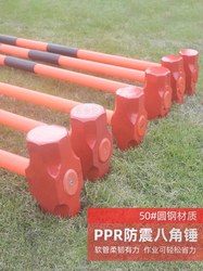 German Imported Household Heavy-Duty Iron Hammer, Octagonal Hammer, Two-Piece Forged Hammer, Mason's Hammer, Heavy-Duty Hammer, High Carbon Steel Hammer