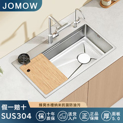 Jomow Stainless Steel Sus304 Sink Single Bowl 5mm Thick Brushed Natural Color Countertop Basin Dishwashing Sink