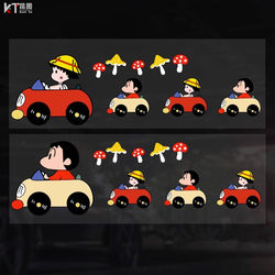Car Stickers Crayon Shin-Chan Car Stickers Scratch Cover Car Door Front and Rear Bumper Decoration Electric Motorcycle Stickers Waterproof