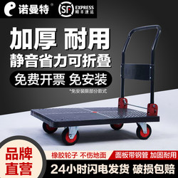  Small Trolleys for Carrying Goods, Hand Carts, Transport Carts, Folding Silent Lightweight Small Carts
