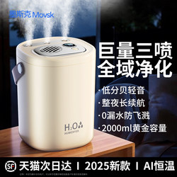 Dong Yuhui Recommends】Humidifier with Three Spray Nozzles, Wireless, Home Use, Silent, Portable, Office Desktop Mini Air Purifier, Suitable for Student Dormitories, Hydrating, for Pregnant Women, Infants, Bedroom, Air-Conditioned Rooms, Moisturizing, Heavy Mist