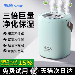 2025 New Model Humidifier Small Office 2025 New Model Three-Spray Desktop Home Silent Bedroom Ultra-Large Mist Volume Mini Pregnant Women and Infants Air-Conditioned Room Hydration Wireless Moisturizer
