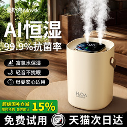 【Large Capacity Humidifier】2026 New Dual Spray Humidifier Small Large Capacity Dormitory Student Silent Office Desktop Air Humidifier Home Bedroom Living Room Mini Portable Wireless Rechargeable