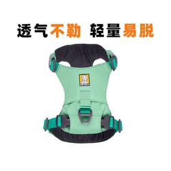 Ruffwear Lightweight Chest Harness Non-Stick Hair Explosion-Proof Adjustable Harness for Bichon Frise, Shiba Inu, West Highland Terrier