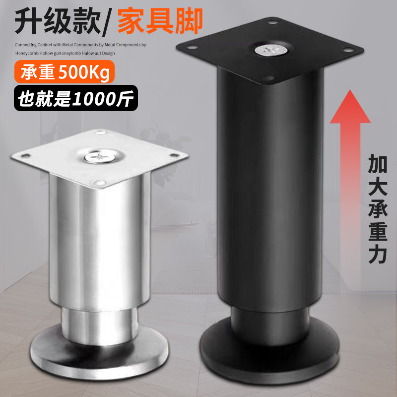 Adjustable Support Code Stainless Steel Adjustable Support Legs - Jiahu