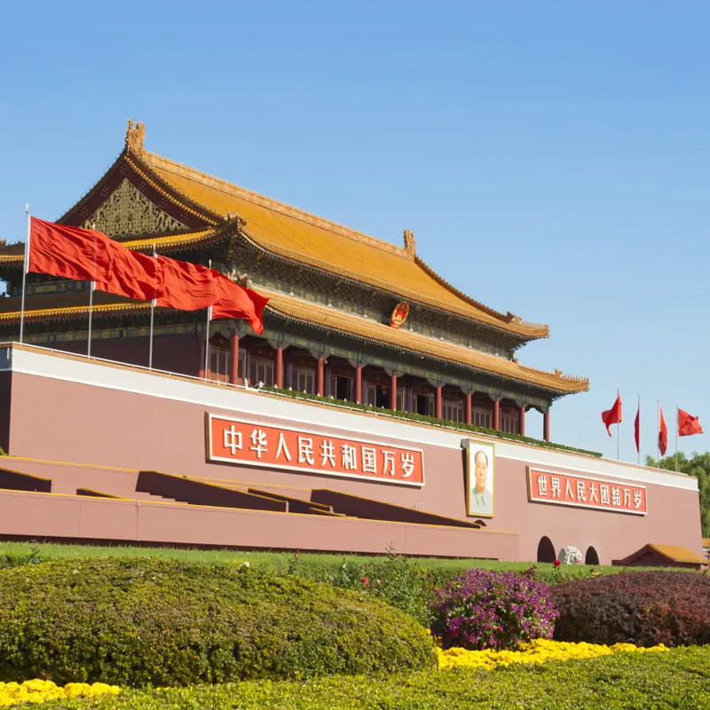 北京八达岭长城天安门国旗故宫8天7晚自由行