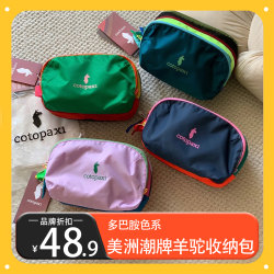 Dopamine 4L American Alpaca Toiletry Bag Waterproof Portable Color-Block Multifunctional Handheld Travel Makeup Organizer Bag