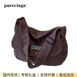 
Bata authentic pareciaga canvas bag women's large capacity crossbody bag outdoor simple and versatile shoulder bag