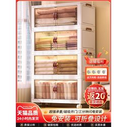 Installation-Free Storage Cabinet for Home Use, Baby Clothes Storage Rack, Simple Plastic Snack and Toy Storage Cabinet