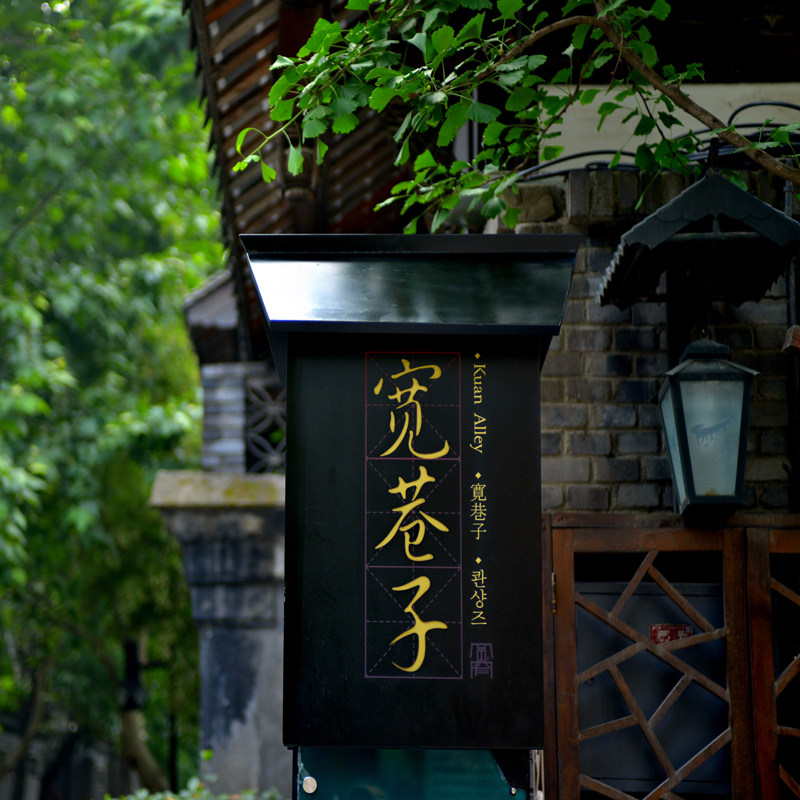 九寨沟+黄龙5天4晚纯玩跟团游都江堰熊猫乐园松潘古城九寨千古情