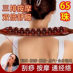 Authentic Self-Use Back Massager for Trapezius Muscle, Humpback Roller, Meridian Massage Stick, and Back-Opening Rod