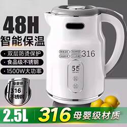 Electric Kettle 2026 New Model for Home Use, Integrated Insulation and Boiling, Large Capacity Stainless Steel, Official Genuine Product