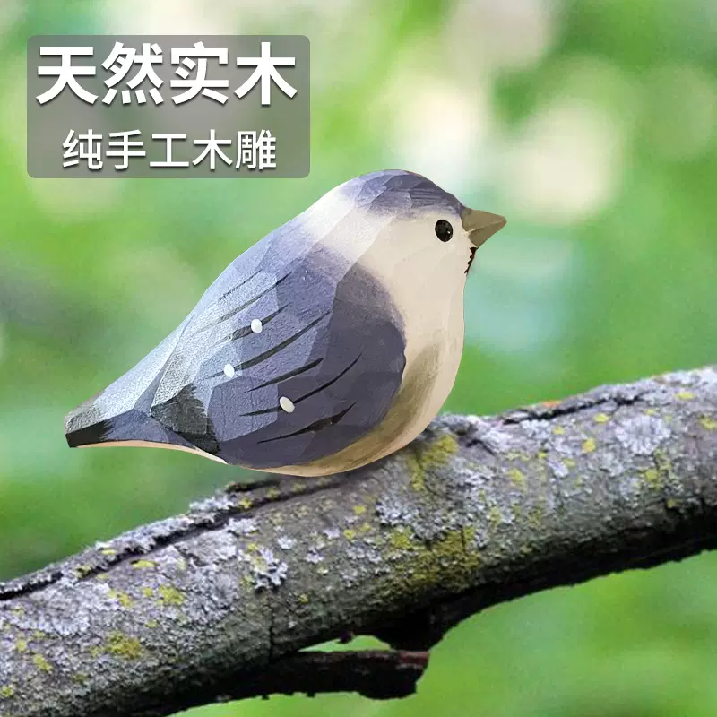 木雕小鳥珍珠鳥純手工桌面擺件實木小胖鳥創意雕刻肥啾鳥-Taobao