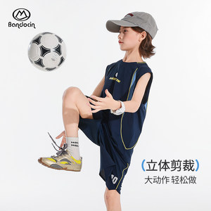 
[Wicking Technology] Half-degree idle boy sports vest basketball suit summer dress fashionable thin children's short sleeves