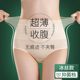 
Abdominal pants for women with high waist and hip lifting underwear for small belly and strong waist shaping after childbirth and body shaping for buttocks in summer
