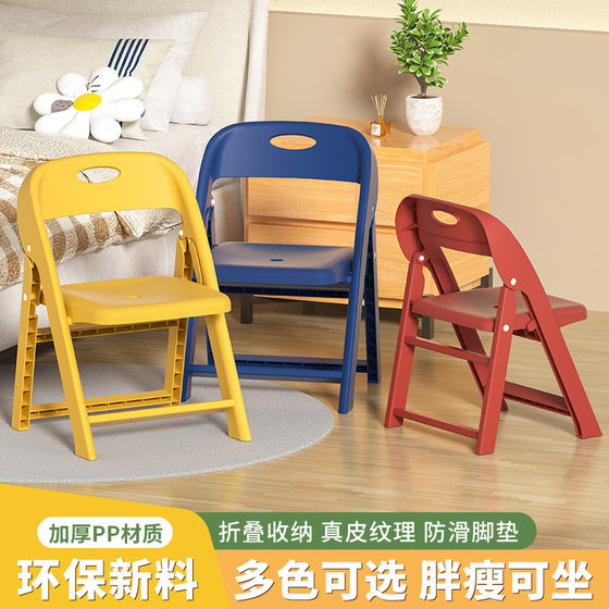 
Thickened plastic adult folding chair, home kindergarten anti-slip back chair, baby learning chair, outdoor picnic chair