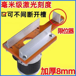 Two-In-One Connector Slotting Tool Woodworking Handheld Invisible Fastener Slotting Tool Positioning Mold Trimming Machine Frame