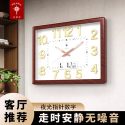 Polaris Living Room Silent Wall Clock New Model Luminous Bedroom Nordic Wall Clock Large Simple Quartz Clock