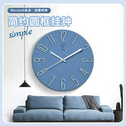 Polaris Wall Clock for Living Room, Home Use, Stylish and Luxurious, Modern Minimalist Electronic Clock, Wall-Mounted Quartz Clock