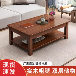 Coffee Table for Living Room, Small Apartment, Solid Wood Legs, 2026 New Model, Tea Table, Office, Simple Rectangular Table, Chinese Style
