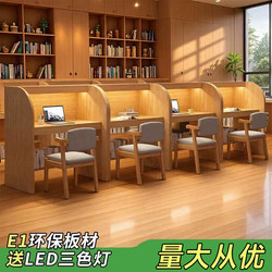 Study Room Desk Partition Table and Chair Set for Self-Study, Immersive Study Desk for Graduate Students, Computer Desk for Library Use