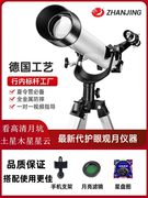 湛京F90060M 高倍高清专业观星入门级天文望远镜