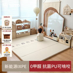 Korean Mctucco Baby Crawling Mat Foldable Children's Floor Mat Pu Thickened Ixpe Baby Home Crawling Mat