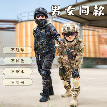 Children's camouflage uniform summer camp special forces same style for men and women