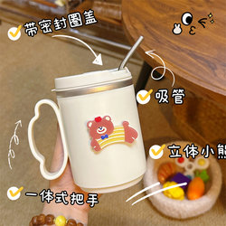 Cute Bear Mug 304 Stainless Steel Student Dormitory Home Office Straw Cup Coffee Milk Cup with Lid