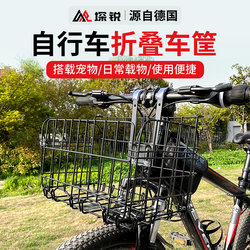 Foldable Bicycle Basket, Front Basket for Mountain Bikes, Rear Basket, Enlarged Basket, Shopping Basket, Side-Mounted Basket for Racks