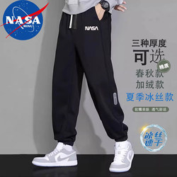 Men's Sports Pants Spring and Autumn Loose Casual Long Pants Trendy Brand Youth Jogger Gray Summer Thin Pure Cotton Sweatpants