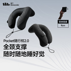 Portable U-Shaped Pillow for Travel, High-Speed Rail, Airplane, Sleeping Neck Pillow, Press-Type Inflatable Pillow