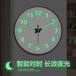 Simple Wall-Mounted Quartz Clock, Living Room Luminous Clock, Wall Decoration Wall Clock, Bedroom Automatic Time-Setting Digital Clock