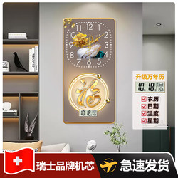 Creative Light Luxury Clock Wall Clock Living Room Home Clock Wall-Mounted Clock Bedroom Modern Fashion Decorative Painting Clock Wall Watch