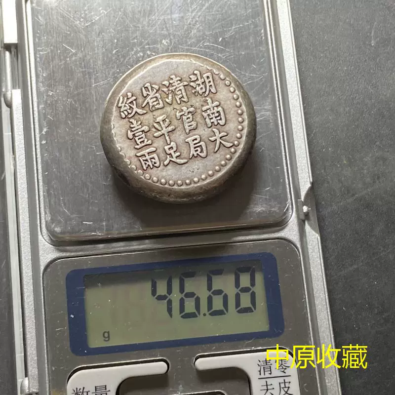 日本古金銀 豆板銀 20個まとめロット 日本古金銀 豆板銀 20個まとめ