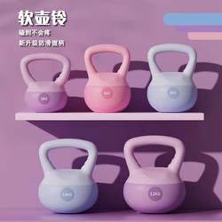 Soft Kettlebell for Women, Home Use, Hip Lift, Butt Workout, Fitness Material, Soft Kettlebell, Home Fitness Training, Magic Bed Sheet