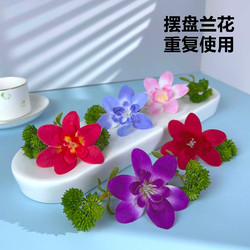 Hotel Dinner Plate Decorated with Artificial Orchids, Simulated Flowers for Hot Pot, Western Food, Sashimi Plating Decoration, Artificial Flowers and Plants, Fake Flower Ornaments
