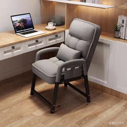Computer Chair, Home Chair, Comfortable Backrest, Lazy Sofa Chair, Dormitory Student 180-Degree Reclining Folding Chair, Office Chair