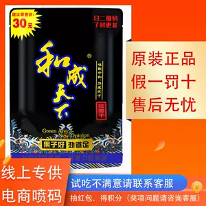 chengtian lower betel nut 30 yuan pack Latest Top Selling
