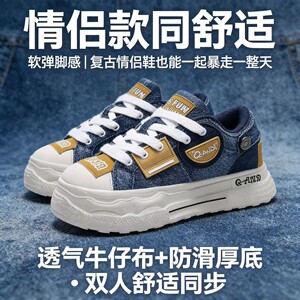 
[Same style as Land Rover] Canvas shoes for women, new autumn thick-soled heightening big-toe shoes for couples, casual shoes for men