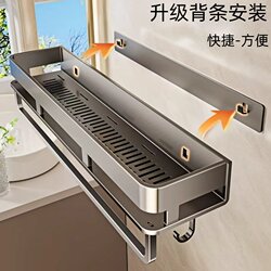 No-Drill Adhesive Storage Rack for Bathroom, Washbasin, Wall-Mounted Toilet, Storage Rack for Cosmetics