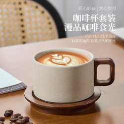 Medieval-Style Coarse Pottery Coffee Cup, High-Value Retro Cup and Saucer Set, American Latte Mug, Drinking Cup