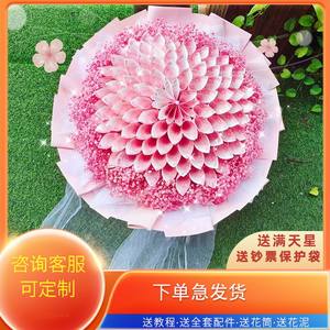 
Rich bouquet finished material package banknote Mother's Day teacher diy semi-finished product packaging butterfly 520 birthday gift