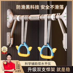 German Door-Mounted Pull-Up Bar for Home Indoor Use, Children's Hanging Rings, No-Drill Installation, Home Fitness Equipment, Single Bar