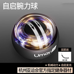 German Wrist Strength Ball Men's Metal Silent Grip Strength Device Centrifugal Spiral Ball Professional Wrist Exercise Trainer