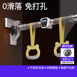 German Pull-Up Bar for Home Use, Indoor Exercise Fitness Equipment, Door Frame Pull-Up Bar, No Drilling Required, Portable