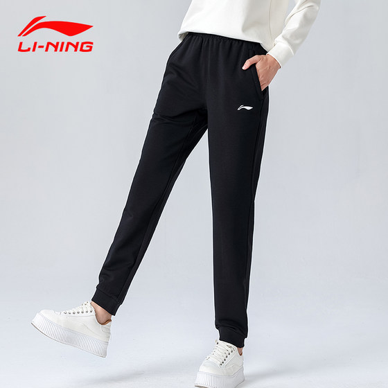 
Li Ning Sports Pants Women's Sweatpants 2026 Spring and Autumn Knitted Long Pants Loose Leg-tie Trendy Slim Casual Pants