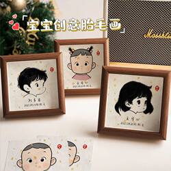 Fetal Hair LAOSHU Photo Frame Fetal Hair Keepsake Making Baby Full Moon DIY Wooden Display Stand Ornament Painting